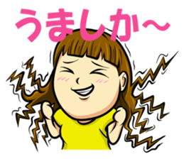 I'm Aruga sticker #8478576