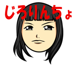 I'm Aruga sticker #8478577