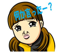 I'm Aruga sticker #8478578