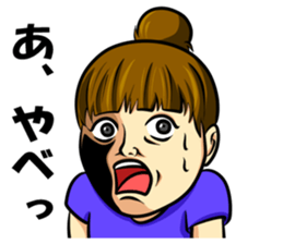 I'm Aruga sticker #8478580