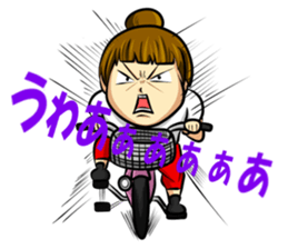 I'm Aruga sticker #8478581