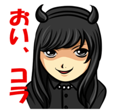 I'm Aruga sticker #8478582