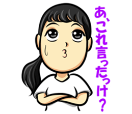 Weird! Chikotan! sticker #8478757
