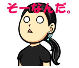 Weird! Chikotan! sticker #8478762