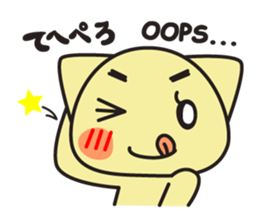everyday chama-neko sticker #8478836
