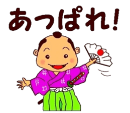 The serious samurai sticker #8478986