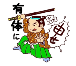 The serious samurai sticker #8478988