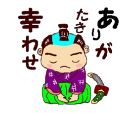 The serious samurai sticker #8478990