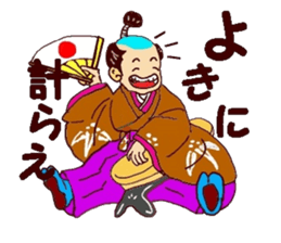 The serious samurai sticker #8478992