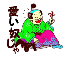 The serious samurai sticker #8478993