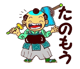 The serious samurai sticker #8478994