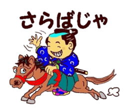 The serious samurai sticker #8478995