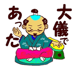 The serious samurai sticker #8478996