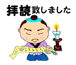 The serious samurai sticker #8478997