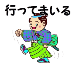 The serious samurai sticker #8478998