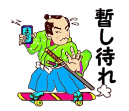 The serious samurai sticker #8478999