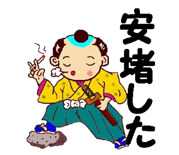 The serious samurai sticker #8479000