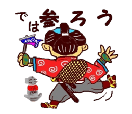 The serious samurai sticker #8479002