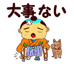 The serious samurai sticker #8479004