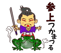 The serious samurai sticker #8479005