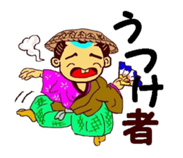 The serious samurai sticker #8479008