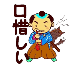 The serious samurai sticker #8479009