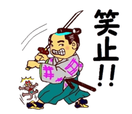 The serious samurai sticker #8479010