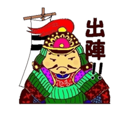 The serious samurai sticker #8479012