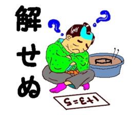 The serious samurai sticker #8479013