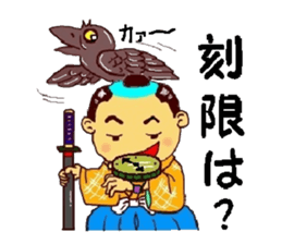 The serious samurai sticker #8479014