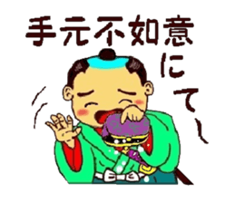 The serious samurai sticker #8479015