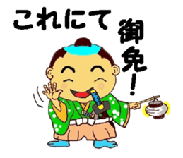 The serious samurai sticker #8479016