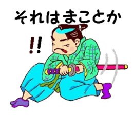 The serious samurai sticker #8479017