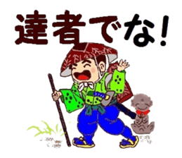 The serious samurai sticker #8479019