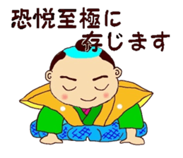 The serious samurai sticker #8479021