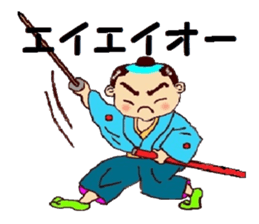 The serious samurai sticker #8479023