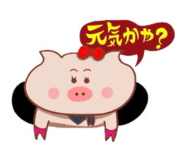 Yonago dialect of the Butako sticker #8479026