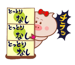 Yonago dialect of the Butako sticker #8479027