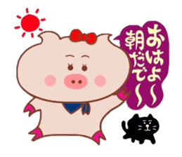 Yonago dialect of the Butako sticker #8479028