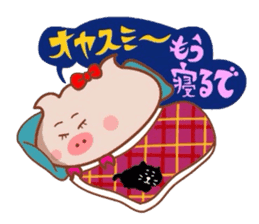 Yonago dialect of the Butako sticker #8479029
