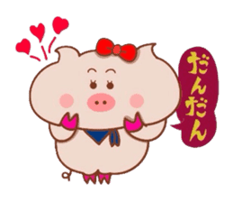 Yonago dialect of the Butako sticker #8479030