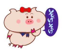 Yonago dialect of the Butako sticker #8479031