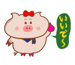 Yonago dialect of the Butako sticker #8479032