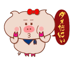 Yonago dialect of the Butako sticker #8479033