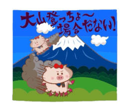 Yonago dialect of the Butako sticker #8479035