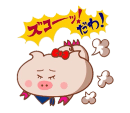 Yonago dialect of the Butako sticker #8479036