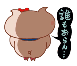 Yonago dialect of the Butako sticker #8479038
