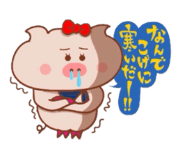 Yonago dialect of the Butako sticker #8479040