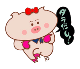 Yonago dialect of the Butako sticker #8479041