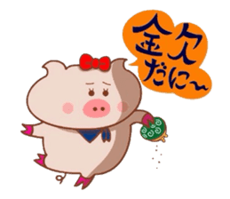 Yonago dialect of the Butako sticker #8479042